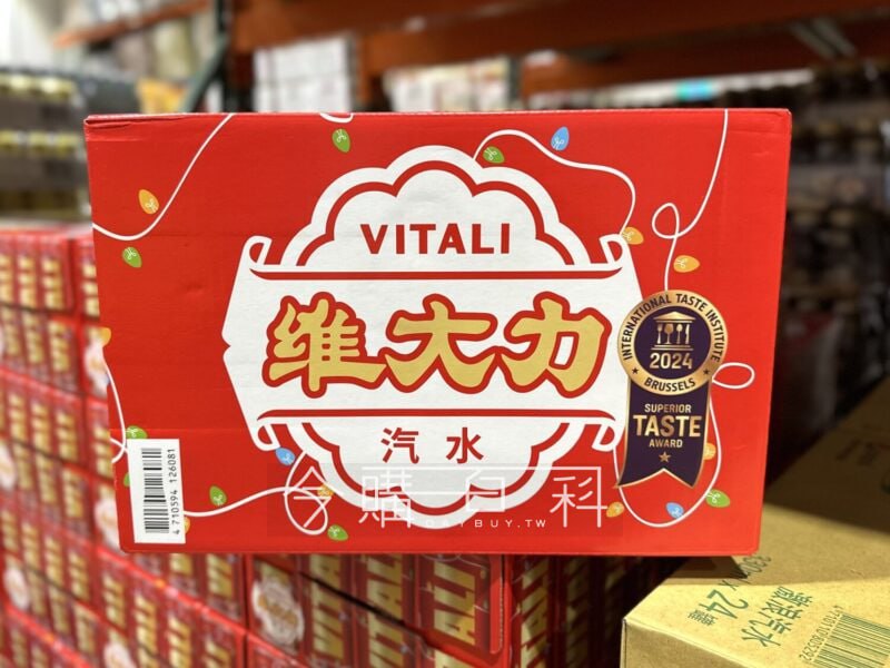 優惠情報連結 