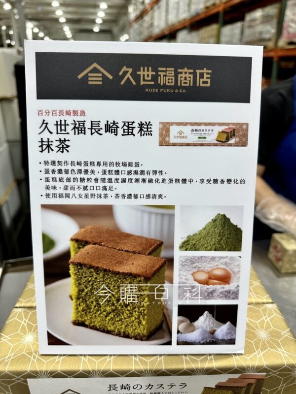 新品完整情報 