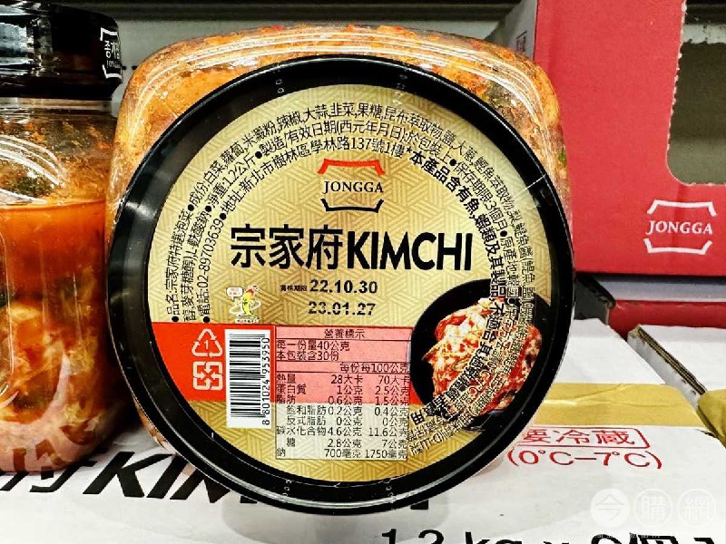 新品完整情報 