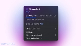 #软件资讯 JetBrains 发布博客回应缩减 AI 配额：前期预估不足导致成本奇高只能降低配额，烧钱是不可能烧钱的。JetBrains 日前缩减了 AI Pro 和 AI Ultimate 的 AI 使用配额，对于迅速引起的争议，JetBrains 发布博客进行回应，该公司承认前期预估不足导致原配额成本太高，付费用户可以申请退款。查看全文：https://ourl.co/110734🎲 订阅频道 🎲 蓝点网 🌐 CN2GIA