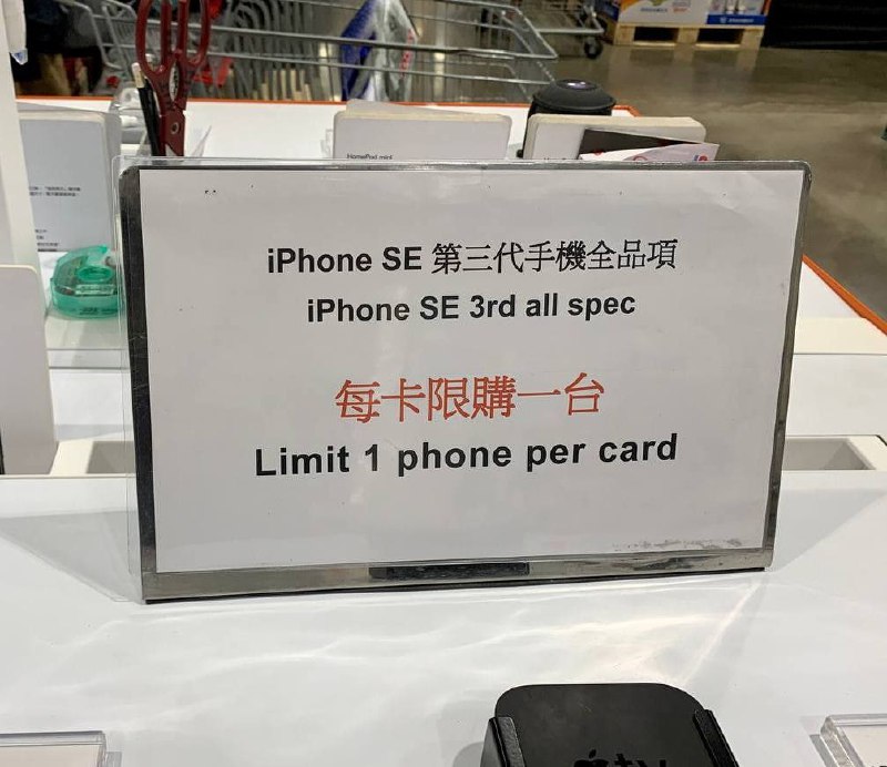 新品情報連結 