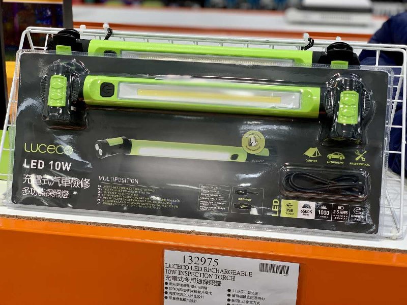 Costco新商品通知LUCECO LED 10W充電式多用途探照燈 #132975
