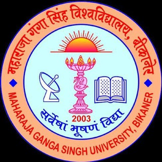 🎓महाराजा गंगासिंह यूनिवर्सिटी,बीकानेर