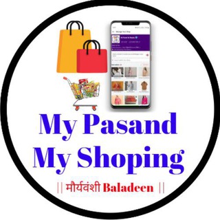 My Pasand My Shoping