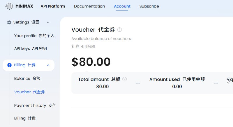 收到