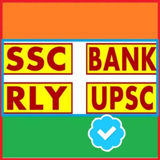 Static Gk Gs Daily Quiz logo