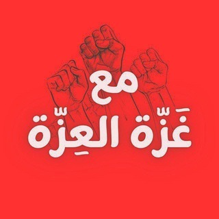 Arabic Education | تسعة و عشرون Telegram Group Link