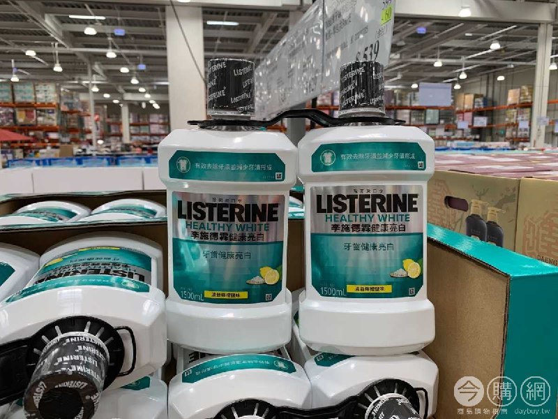 #Costco好市多7月新品通知LISTERINE 李施德霖健康亮白潄口水 #155406
