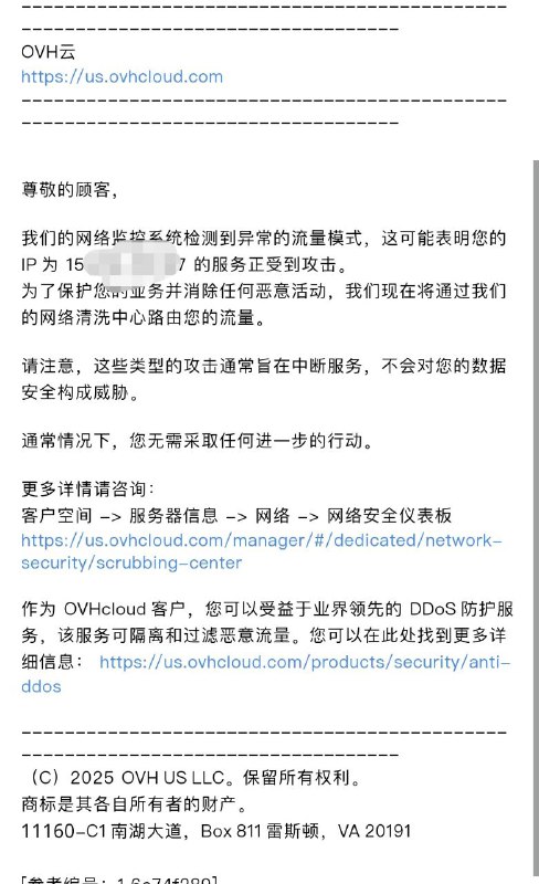 这么久了，各种乱七八糟的方式见过了，还是第一次被 dd