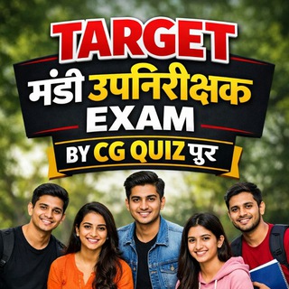 TARGET मंडी उपनिरीक्षक EXAM