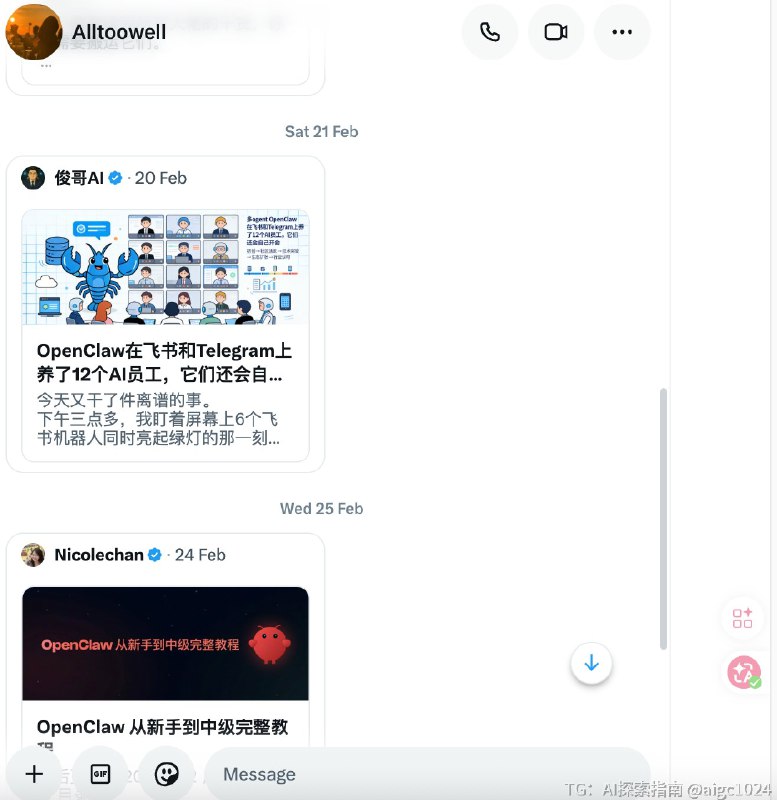 我女朋友真的是神！！！我是人文社科专业，我喜欢用AI，但是由于个人能力的问，我基本只能用最基本的LLM，探索提示词和个人学习AI发展的真的很快，最开始我自己尝试过claude code，agent，工作区啥的，但是都用不到点子上，不理解，不会做，不会部署