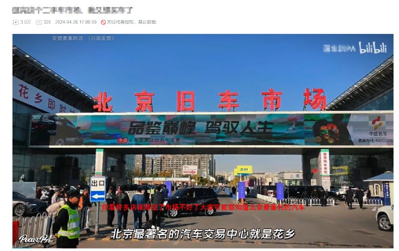 TMSpeech 实时语音转文字 免费中文版 #语音转文字TMSpeech，一款中文实时语音转文字软件