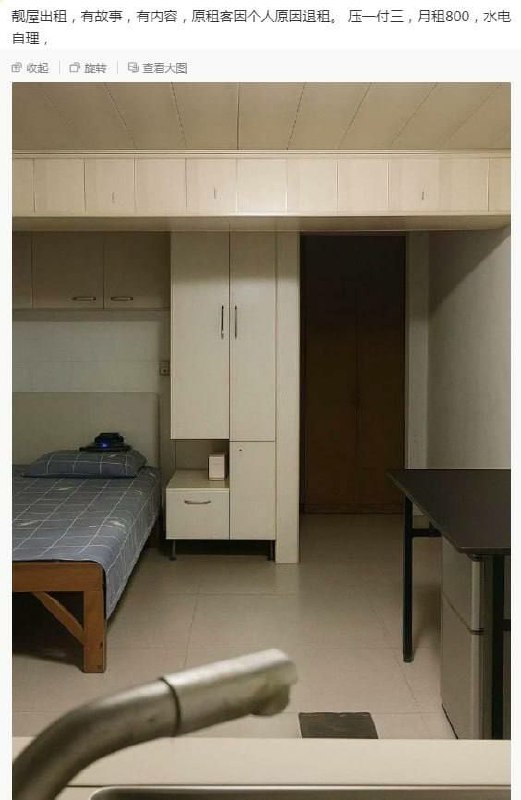 #nsfw 重口慎入 南京60岁伪娘阿红视频  