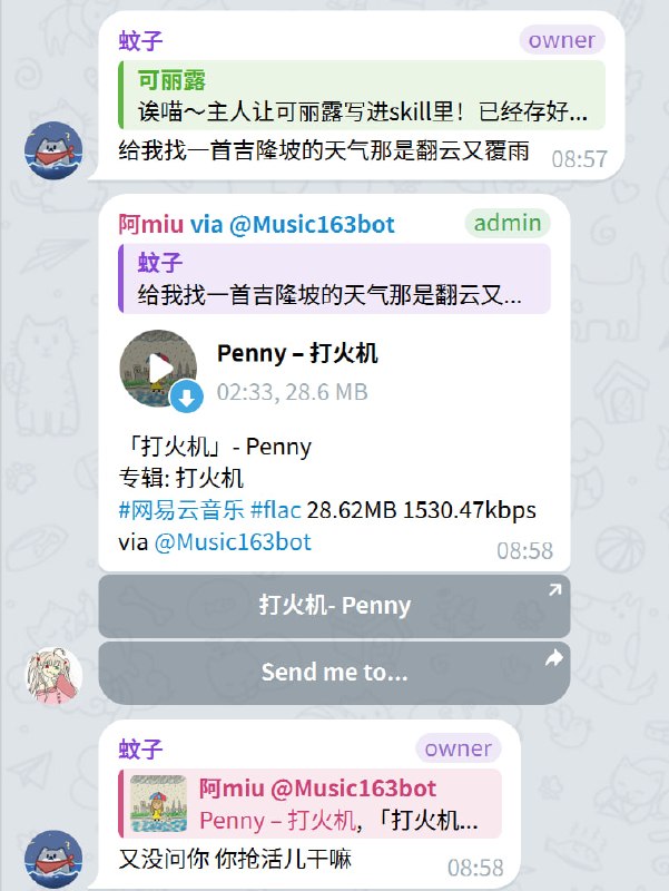 赛博群友！ @CyberGroupmate该开源项目由热爱机娘的蚊子大佬（一个精通前后端的全栈工程师、什么网络都会配的高级网络工程师、无论任何问题都能解决的专业运维工程师、所有系统都能捅穿的世界顶尖黑客）倾力打造