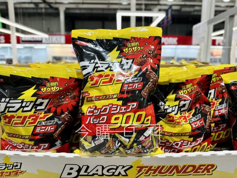 新品情報看這邊 