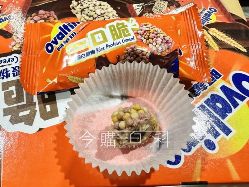 優惠完整情報 