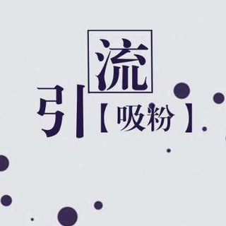 山河粉圈【内部🈲广告】