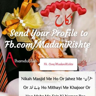 Madani Rishte India - Female Profiles Telegram Group Link