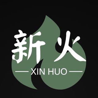 东南亚晚报｜新火