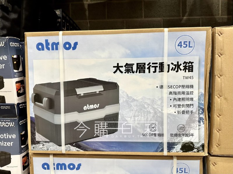 新品完整情報 