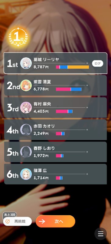 学マス真好玩学マス真好玩