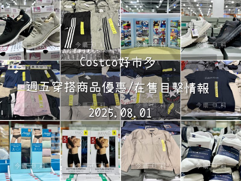 優惠情報連結 