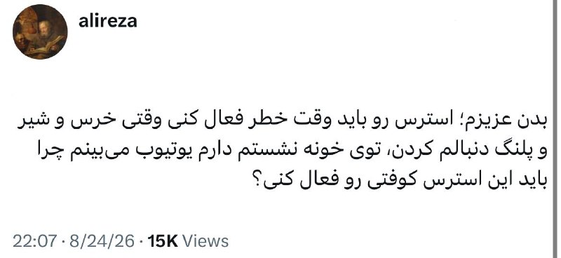 دیاستومی: @Diastomii