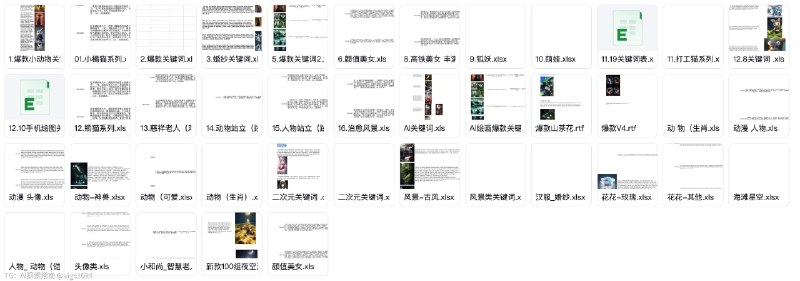 即梦ai提示词视频课含指令+指令仓库🔗：
