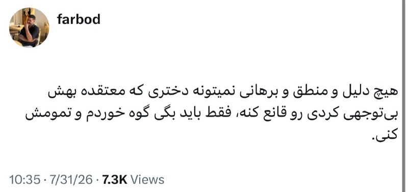 Xsher: فکت خیلی قوی:🍊@TheXsher@TheXsher