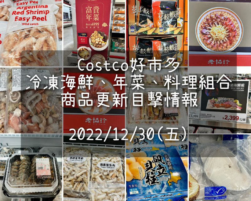 完整情報 