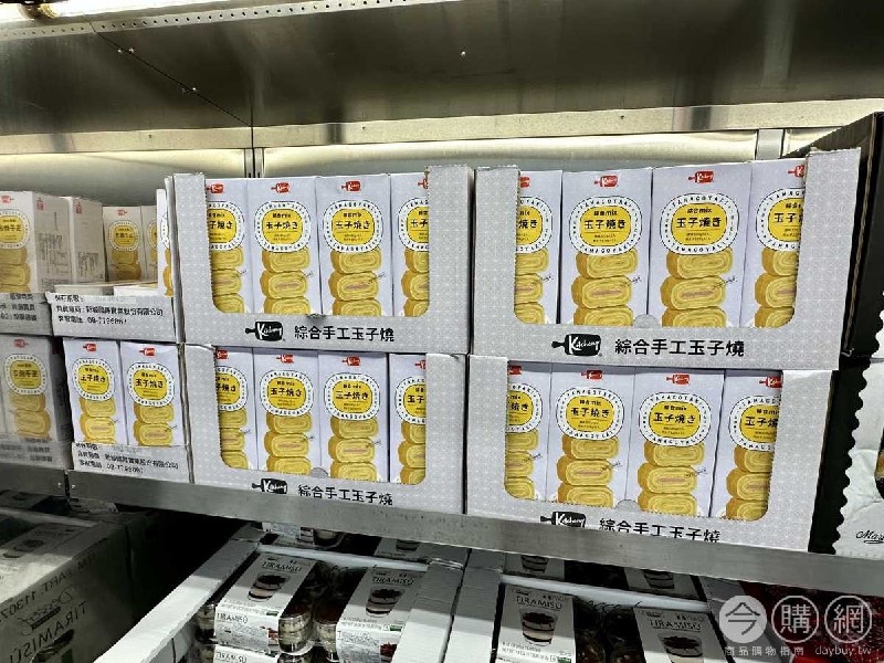 完整情報 