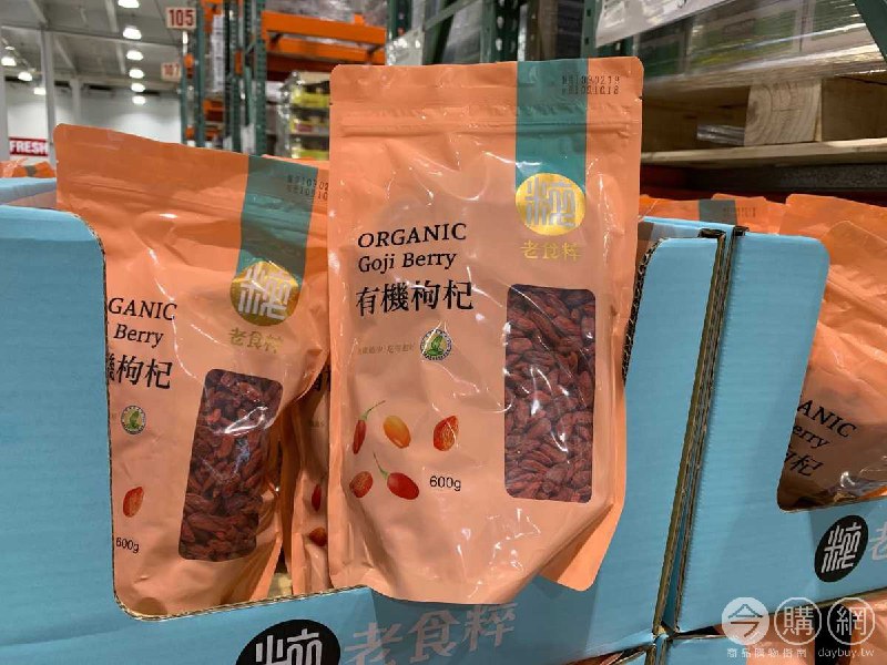 #Costco好市多5月新品通知LAO SHI CUI 老食粹有機枸杞 #126818