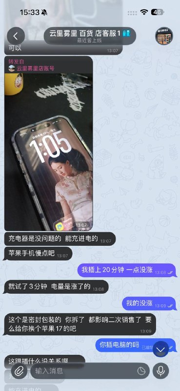 Image from a post by 东南亚大事件-头条新闻