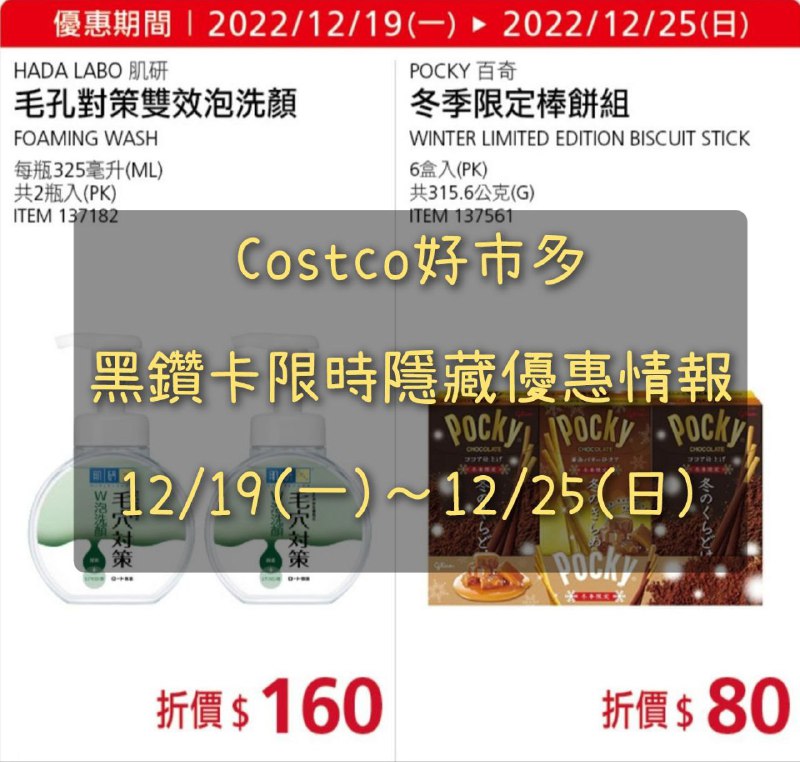 完整情報 