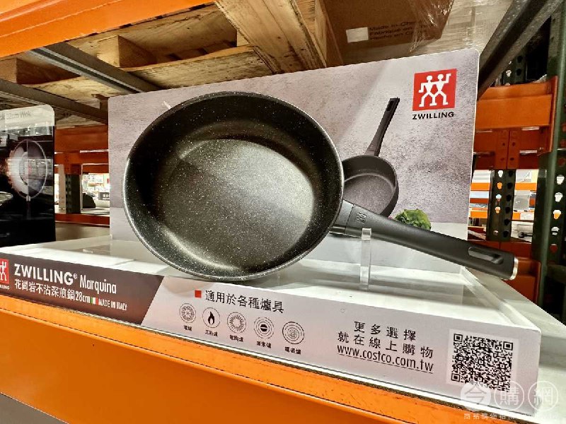 優惠商品情報 