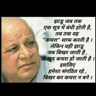 🐘बहूजन समाज पार्टी🐘