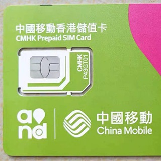 广东资源真实交换群