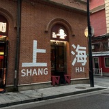 ShangHai