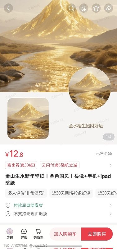 小红书卖AI头像这么赚吗？AI探索 | Hermes/OpenClaw｜优质资源｜优质信息小红书卖AI头像这么赚吗？AI探索 | Hermes/OpenClaw｜优质资源｜优质信息
