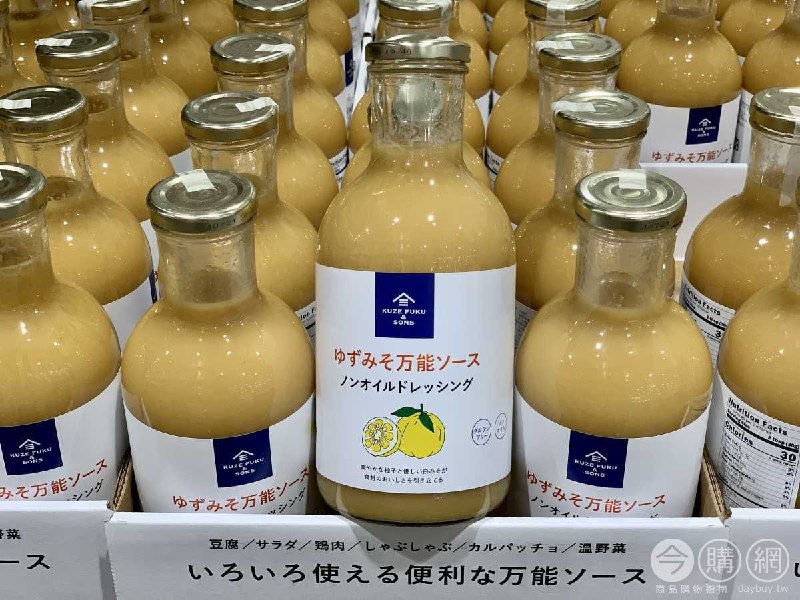 新品情報連結 