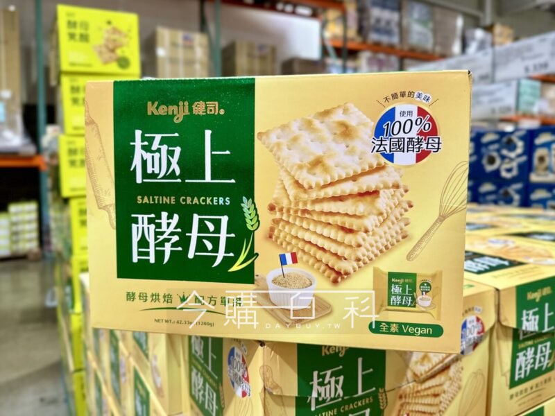 【Costco商品推薦】健司Kenji 極上酵母餅乾✨📌實體賣場 $319元 / 20g x 60包 (超值大包裝)🌾 成分單純，嚴選法國進口酵母，搭配小麥粉、油、芝麻和鹽製成，無人工添加物，吃得到最純粹的美味！😋口感酥脆不油膩，淡淡小麥香融合些許鹽味，每一口都讓人回味無窮