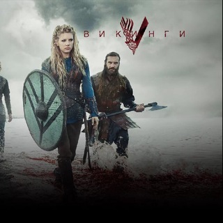 Vikings TV Series Telegram Group Link