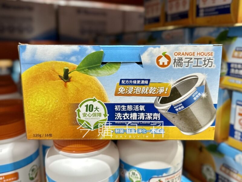 優惠情報看這裡 