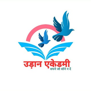 Udan civil servises Telegram Group Link