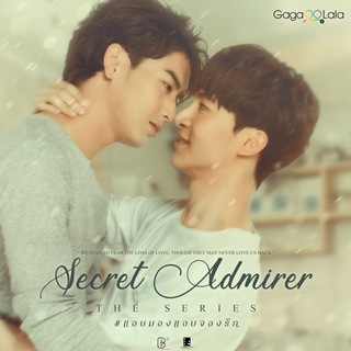 my secret love (eng sub) Telegram Group Link
