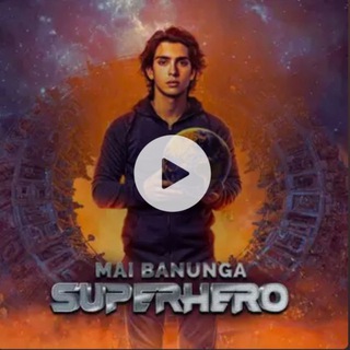 Main banunga SUPERHERO &amp; Untruly yours new PfmS