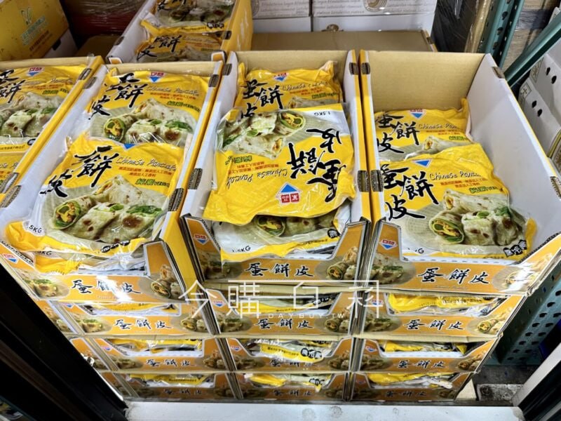 優惠完整情報 