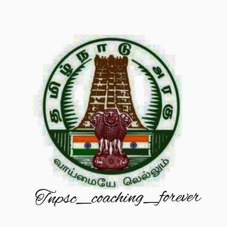 Tnpsc_coaching_forever Telegram Group Link