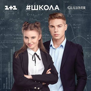 Ukraine School Telegram Group Link