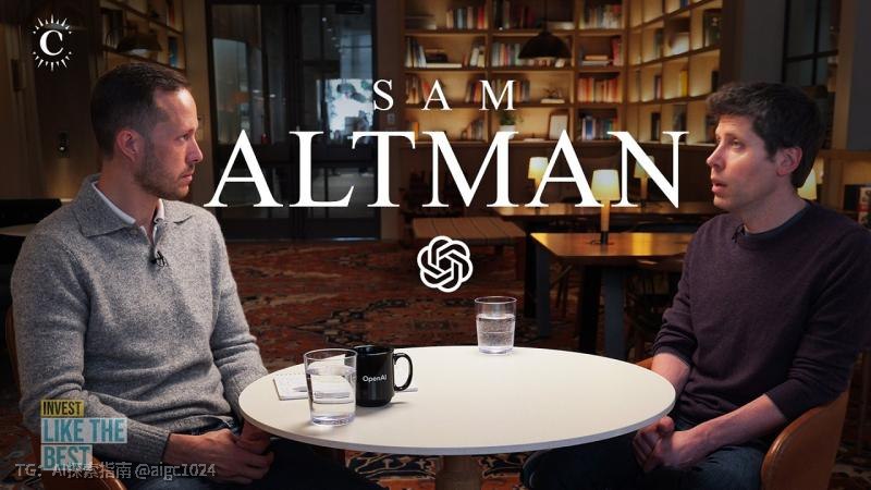 好久没听到 Sam Altman 的播客了，今天这一期真的是信息量真挺大